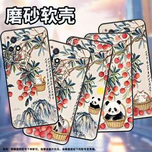 适用vivoY70手机壳Y70T轻薄V2102A全包viviY72t软壳Y73时尚V2009A岭南水乡、Y75防摔Y78t耐磨Y77E保护套