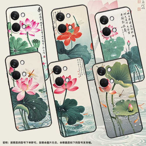 适用一加Nord手机壳Nord2T商务NordN30两朵荷苞花GN2200硅胶OneplusNordCE耐磨NordN100保护套CPH2467软壳