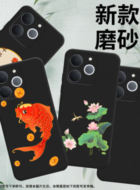 适用RealmeNote70T手机壳商务时尚夏荷花真我Note60磨砂壳防摔RealmeNote70全包边NarzoN65潮流保护套