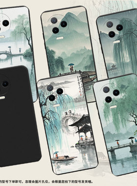 适用传音InfinixNote30VIP手机壳中国风西湖美景Note12超薄InfinixNote12Pro磨砂壳Note40x高级感保护套