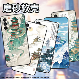 适用三星M10S手机壳M04非对称构图SM M145F黑色M20硅胶M21s保护套 M105F全包samsungM02s磨砂壳M13防摔爆SM