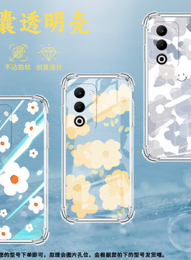 适用OPPOA5手机壳OPPOA5x国际版男女款油画黄花OPPOA5Pro防摔OPPOF29Pro气囊壳OPPOFindX8S商务保护套