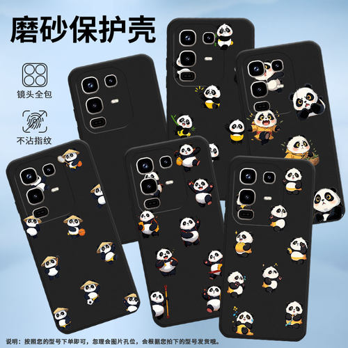 适用LGG7+ThinQ手机气囊壳LGG7高级感LGG7+四角防摔Q版熊猫LGG710EM手机壳LM-G710中国风时尚简约保护套