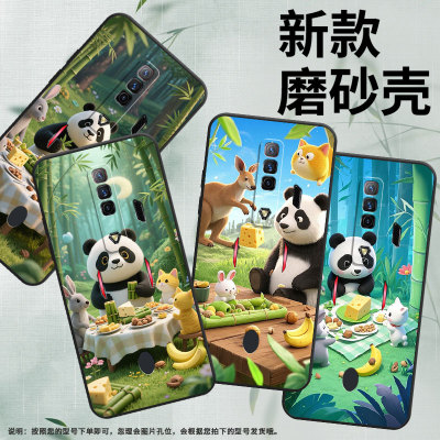 适用红魔5s手机壳NX651J超薄红魔6/9Pro竹林聚餐！努比亚Play磨砂壳红魔9SPro硅胶NX709J防摔个性保护套