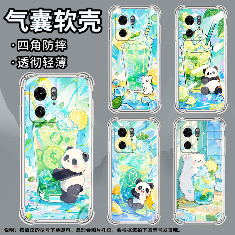 适用MotoG85手机壳摩托罗拉S50Neo潮流X50Ultra气囊壳柠檬冰沙杯简约Edge50Ultra防摔Edge50Fusion保护套