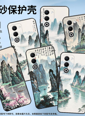 适用OPPOA5x手机壳CPH2735防摔0pp0K12s全包F29保护套PKT110耐磨OPPOReno13Pro硅胶OPPOR7s商务水墨画彩色