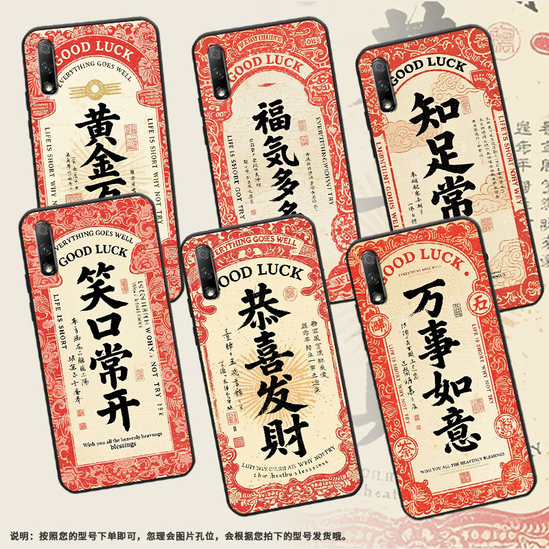 适用荣耀6x手机壳防摔爆荣耀8超薄JSN-L22耐磨honor9i全包10青春版/20s商务花好月圆硅胶YAL-AL50保护套图片
