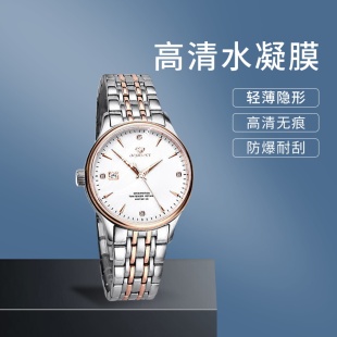 适用天王LS5876TPDTPW水凝膜GS5845SDSW保护膜LS5934/GS51119钢化