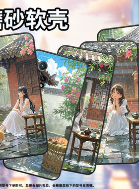 适用小米CC9手机壳CC9E全包M1803E1A超薄Xiaomi9SE黑色毛绒绒的橘猫小米9TPro/9Pro硅胶M2007J3SY时尚保护套