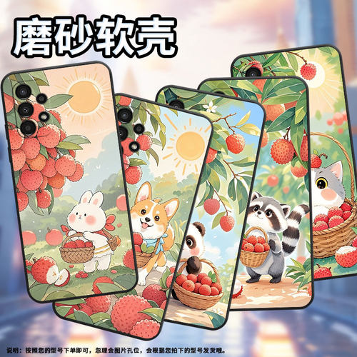 适用三星a02手机壳a12/a14/a05国潮a9荔枝熊猫a06商务a13全包边a16耐磨a03高级感a04中国风DS卡通‎SM-A127F