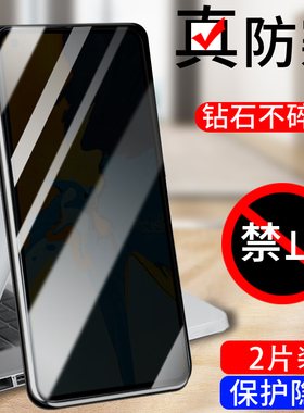 适用opporenoAce钢化膜防窥Ace2防窥膜Reno3全屏覆盖Reno4/4se手机膜防偷窥oppoReno5偷看RenoAce2保护贴膜