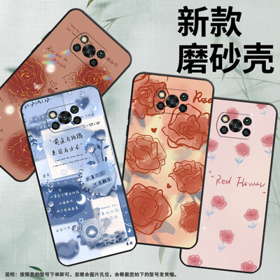 适用小米POCOX3Pro手机壳POCOX3GT保护壳POCOX3NFC全包边POCOX3磨砂壳M2007J20CG时尚Xiaomi红玫瑰防滑简约