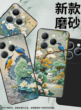 适用传音InfinixHot30Play手机壳Hot30PlayNFC潮流翠鸟磨砂壳InfinixHot40i商务Hot40Pro防摔保护套