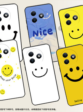 适用传音ItelS24手机壳S667LN保护套黄底笑脸耐磨磨砂时尚ins风个性英文外壳中国风高级感磨砂手机套小众