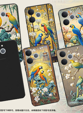 适用RealmeNote70T手机壳商务时尚真我Note70磨砂壳防摔RealmeNarzoN65全包边Note60鹦鹉潮流保护套