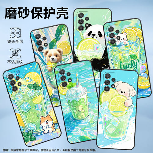 适用三星A73手机壳A42防摔A50超薄SM-A516F保护套A52s清凉小熊杯时尚samsungA60全包A70s耐磨SM-A715F软壳
