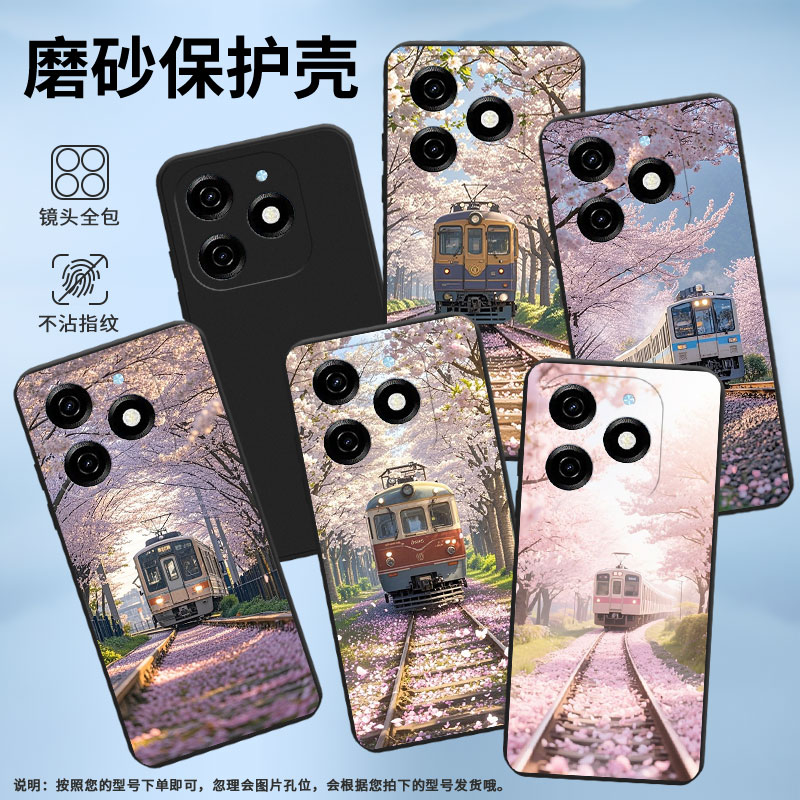 适用传音TecnoPop7手机壳火车风景时尚Pop8高级感TecnoPop7Pro磨砂壳TecnoPop9全包边中国风KL8H保护套