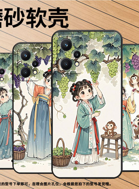 适用三星M30手机壳M30s/M33全包边SM-M346B保护套女孩脚边兔子SamsungM55个性M52潮流SM-M546B防摔M60s软壳