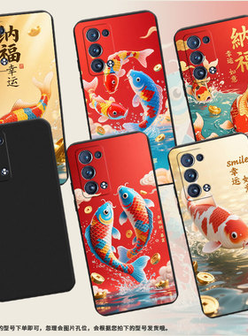 适用OPPOFindX2Neo手机壳全包边Reno6Pro锦鲤商务防摔OPPOReno磨砂壳Reno6ProSnapdragon时尚保护套