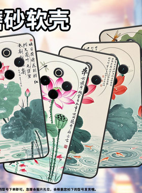 适用vivoY78手机壳Y78Plus全包边V2271A纯黑色viviY200Pro硅胶Y100耐磨鱼游来游去商务vivoY300Plus保护套