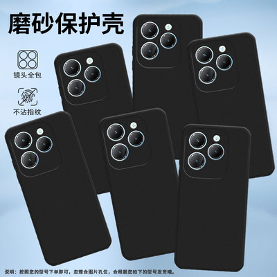 适用传音TecnoSpark20Pro手机壳4G保护壳防摔国潮黑色卡通趣味挂绳新款潮流全包边中国风硅胶简约耐磨商务