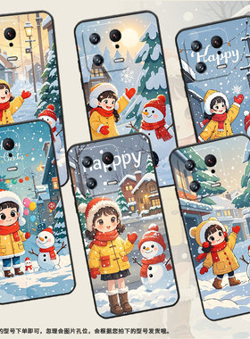 适用荣耀200手机壳荣耀50全包边honor60银白色的雪花NTH-AN00耐磨荣耀70不掉色80Pro硅胶荣耀300Ultra保护套