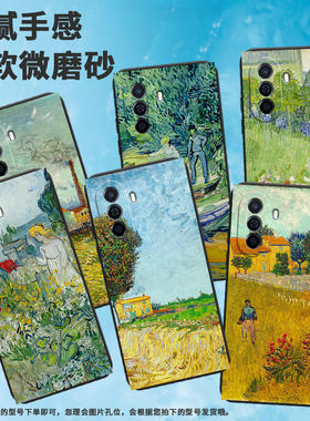 适用华为novay60手机壳novay70plus/novay91/novay70卡通novay90简约novay72个性novay61普罗旺斯农庄SP210