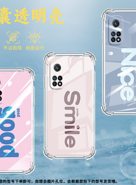 适用小米8手机壳小米10TPro全包边小米Play紫色英文小米10T气囊壳小米A3防摔硅胶商务时尚保护套