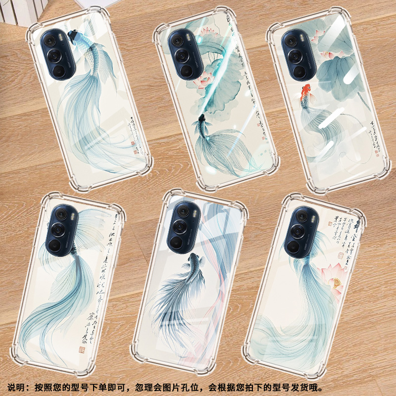 适用摩托罗拉Edge50neo手机壳EdgeSPro水墨意境摩托罗拉Edge30Lite气囊壳MotorolaEdge20防摔EdgeS30硅胶保护