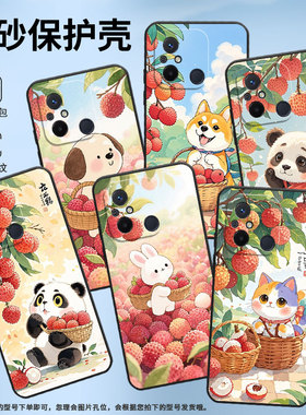 适用红米11A手机壳14R高级感Q版熊猫RedmiA2保护套23124RN87G超薄红米12C/A1全包边23129RN51X男女软壳