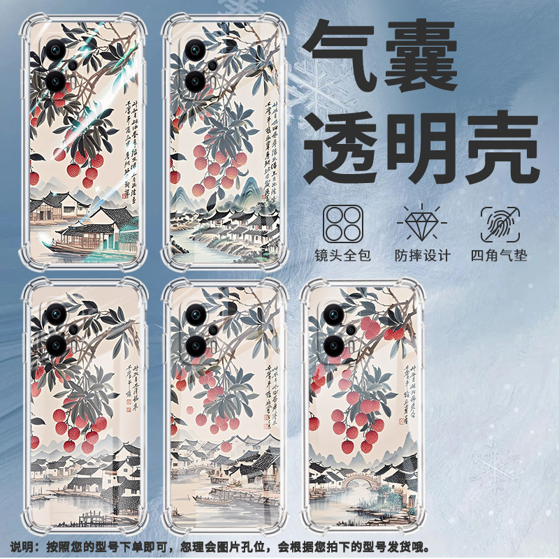适用小米PocoX2手机壳小米PocoX3岭南水乡PocoX3NFC+气囊壳小米PocoX3Pro防摔小米PocoX3NFC高级感保护套