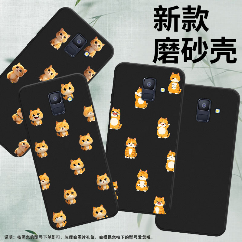 适用三星A6Plus2018手机壳超薄SamsungA8商务男女款磨砂壳三星A9starLite防摔三星M40Q版小猫简约保护套