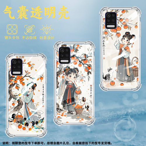 适用LGQ52气囊壳高级感LGAristo5四角防摔LGQ31手机壳LGstylo7全包边LM-Q520N商务柿子树下女孩男女款保护套