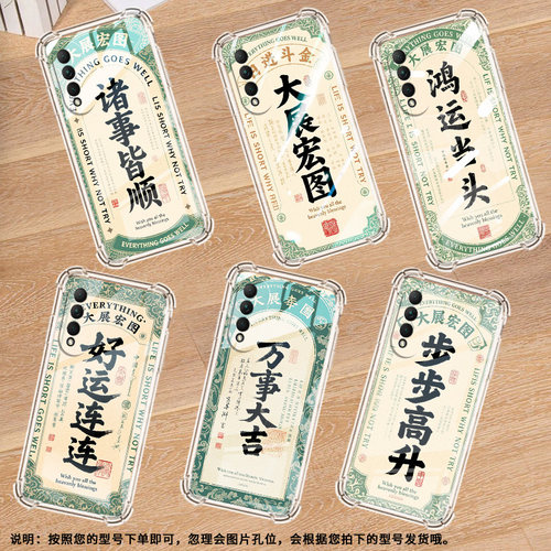 适用华为nova11i气囊壳硅胶nova10SE手机壳大展宏图华为nova12i四角防摔HUAWEInova12SE个性商务保护套