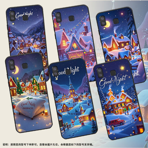 适用三星A7手机壳C9Pro防摔SamsungJ4Plus圣诞之夜SM-J610F三星A6s高级SM-G8870耐磨GalaxyA01Core保护套