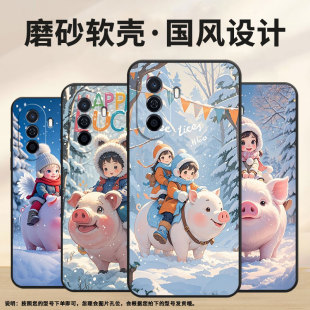 适用华为畅享50手机壳EVE AL00耐磨畅享60男女HUAWEI畅享50Plus可爱猪Hi畅享70plus商务畅享70m保护套