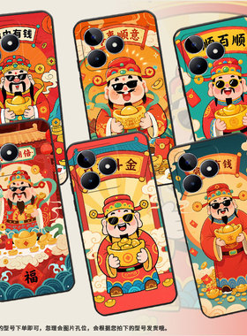 适用RealmeC30手机壳C65超薄RMX2180纯黑色C17防摔命中有钱真我C20软壳RMX3261保护套C25高级硅胶男女款