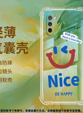 适用华为麦芒7气囊壳麦芒8手机壳麦芒9全包边Mate40Lite保护壳商务透明防指纹保护套高级感文艺轻薄网红ins