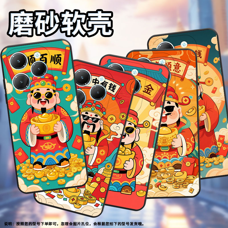 适用传音InfinixHot40手机壳TecnoPova3硅胶Smart8保护套命中有钱Pova6Pro全包边LF7n高级X6836时尚软壳