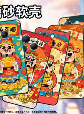 适用传音InfinixHot40手机壳TecnoPova3硅胶Smart8保护套命中有钱Pova6Pro全包边LF7n高级X6836时尚软壳