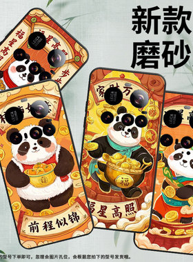 适用小米POCOM7手机壳XiaomiPOCOF7耐磨civi5Pro防摔柿柿如意25010PN30G全包边POCOC71硅胶15sPro保护套