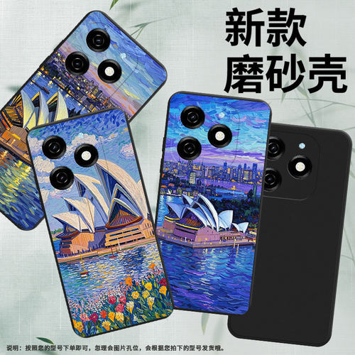 适用传音TecnoPop9手机壳时尚Pop7Pro悉尼歌剧院高级感TecnoPop8磨砂壳TecnoPop7全包边中国风KL8H保护套