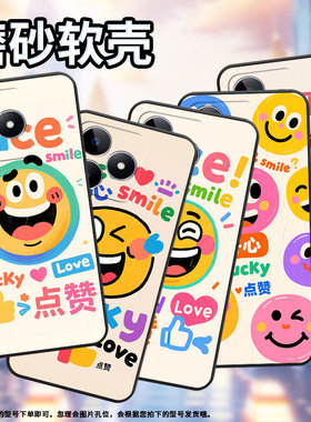 适用RealmeC11手机壳C12超薄RMX2180纯黑色C17防摔笑脸表情包真我C20软壳RMX3261保护套C25高级感硅胶男女款