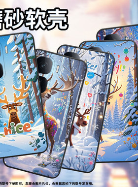 适用opporeno3pro手机壳cph2109耐磨梅花鹿保护套reno9全包边reno10pro硅胶pjh110商务reno12磨砂壳