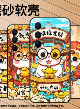 适用vivos12Pro手机壳S18Pro全包V2207A黑色vivis17T磨砂壳日富一日vivoNEX3硅胶V1950A商务T2Pro保护套