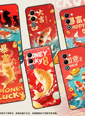 适用oppoa5手机壳cph2735防摔0pp0k12s全包边f29保护套pkt110耐磨opporeno13pro硅胶oppor7s商务暴富锦鲤