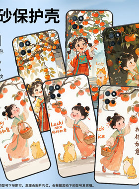 适用RealmeV3手机壳V5高级RMX3611男女款V50s防摔真我V23i超薄汉服女孩商务V30软壳RMX3781耐磨V60保护套