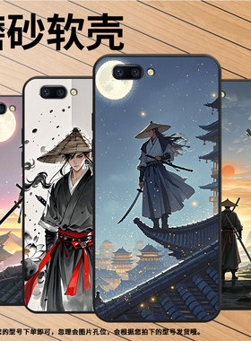 适用OPPOR9手机壳R9s防摔X9079黑色R11Plus超薄0pp0R11s保护套R15x商务R17/A83高级CPH1715大师意境外壳