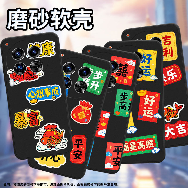 适用传音TecnoCamon40手机壳中国风Camon30Premier福星高照全包边磨砂壳TecnoCamon40Pro商务时尚保护套