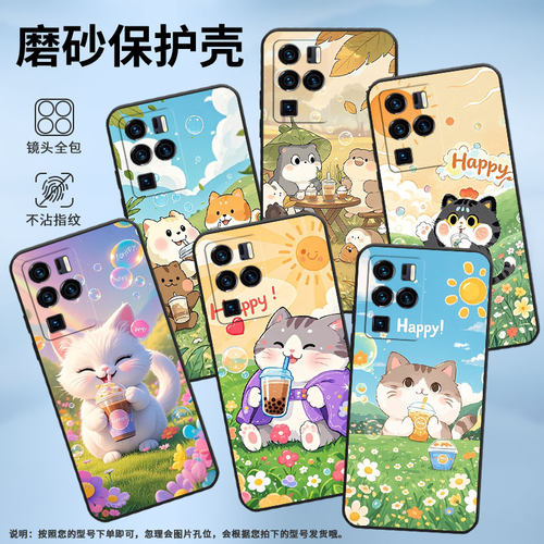 适用中兴axon30ultra手机壳axon40pro软壳axon40ultra耐脏草坪上的猫咪卡通猫咪开心猫咪田野风景创意情侣